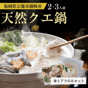 ��껺ŷ�������ҿȤΤߡ� �餷����ѡ�2��3�����ˡ������