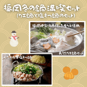 ʡ���ߤ������ʥ��åȡؾ�껺ŷ������������顦��������2�ޡ١������