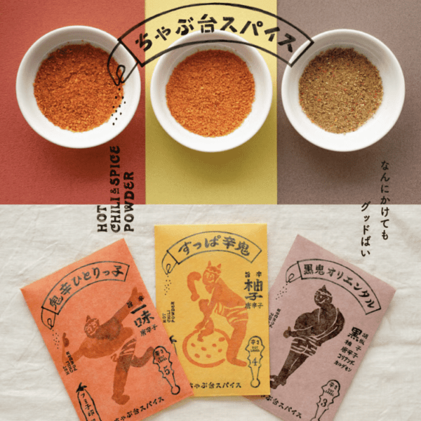 ������楹�ѥ����ֵ��ɤҤȤ�ûҡס֤��äѿɵ��סֹ������ꥨ�󥿥�ס���1�ġ���2�ġڥͥ��ݥ�ȯ����