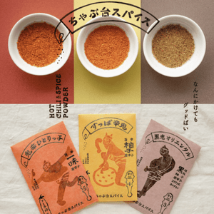 ������楹�ѥ����ֵ��ɤҤȤ�ûҡס֤��äѿɵ��סֹ������ꥨ�󥿥�ס���1�ġ���2�ġڥͥ��ݥ�ȯ����