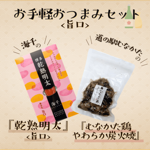 ��4�������̵�����ۤ���ڤ��Ĥޤߥ��åȡʤ�ʤ����ܤ��餫ú�оơ����������� ��1�Ĥ��ġڥͥ��ݥ�ȯ����