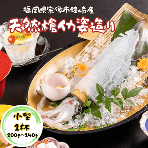 ��껺ŷ���褭�䥤����¤�� ����1�ա�100g��140g�ˡڸ�ɤϤʤ��ӡۡ������