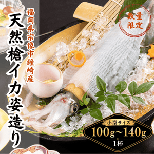 ��껺ŷ���褭�䥤����¤�� ����1�ա�100g��140g�ˡ������