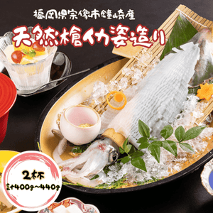 ������̵���۾�껺ŷ���褭�䥤����¤�� ��2�աʷ�400g��420g�ˡڸ�ɤϤʤ��ӡۡ������