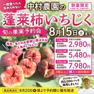 �����ͽ�󥭥��ڡ����ʪ���ۤ���5,000�ѥå����䡪��¼���� ������ ˩����ʤۤ��餤���� 1.6kg��3.2kg��4.8kg����¢�ۢ��ϰ����ȯ��