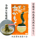 ��ʪ�����绺ŷ�������⤯ �����糤������ˡ�����8ǯ�ٻ���5�ޡ��������