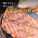 ��ʤ��������������󥹥ơ�����250g��2�� �������