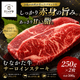 ��ʤ��������������󥹥ơ�����250g��2�� �������