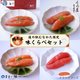 ʤ4֥̣٥åȡ940gƻαؤʤ饤󥷥å׸ۡ