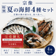 �ڴ������۽����Ƥ�ŷ������4�糧�åȡʤ��ʤ��ɤ����դ�ɤ�����ꥤ���褭�Ҥ������������������ˡ������
