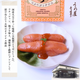 ɥ쥯20ǯϢ³޼ޡڤᲰ̣  300g