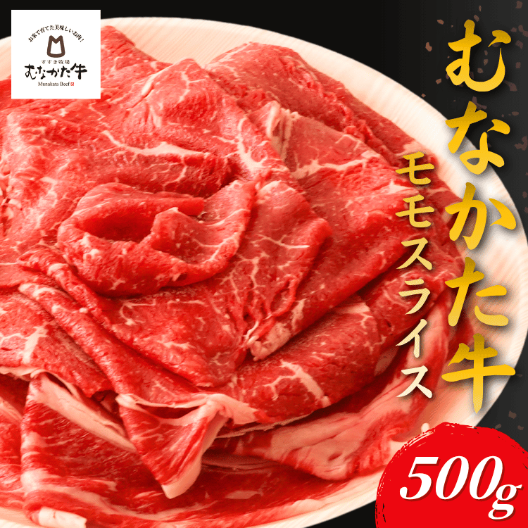 ��ʤ�������⥹�饤����500g �������