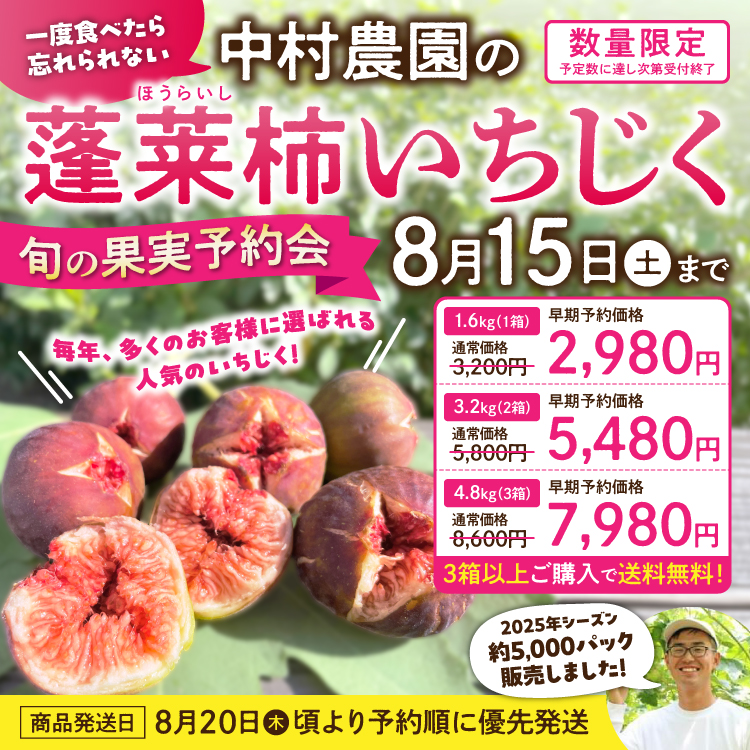 �����ͽ�󥭥��ڡ����ʪ���ۤ���5,000�ѥå����䡪��¼���� ������ ˩����ʤۤ��餤���� 1.6kg��3.2kg��4.8kg����¢�ۢ��ϰ����ȯ��