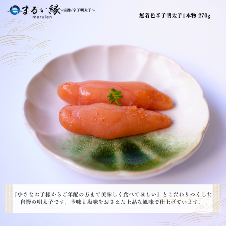 ڤޤ뤤̵忧ɻ 1ʪ 270g