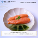 ڤޤ뤤̵忧ɻ 1ʪ 250g