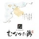 椭ƤӤ˺ʤܤᤷǡ㣲ѡ䡡ߣȢ