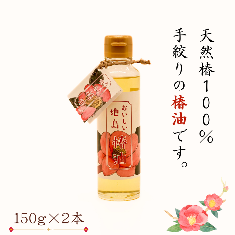 ���������������� 150���2�ܥ��åȡڿ��ѡ�