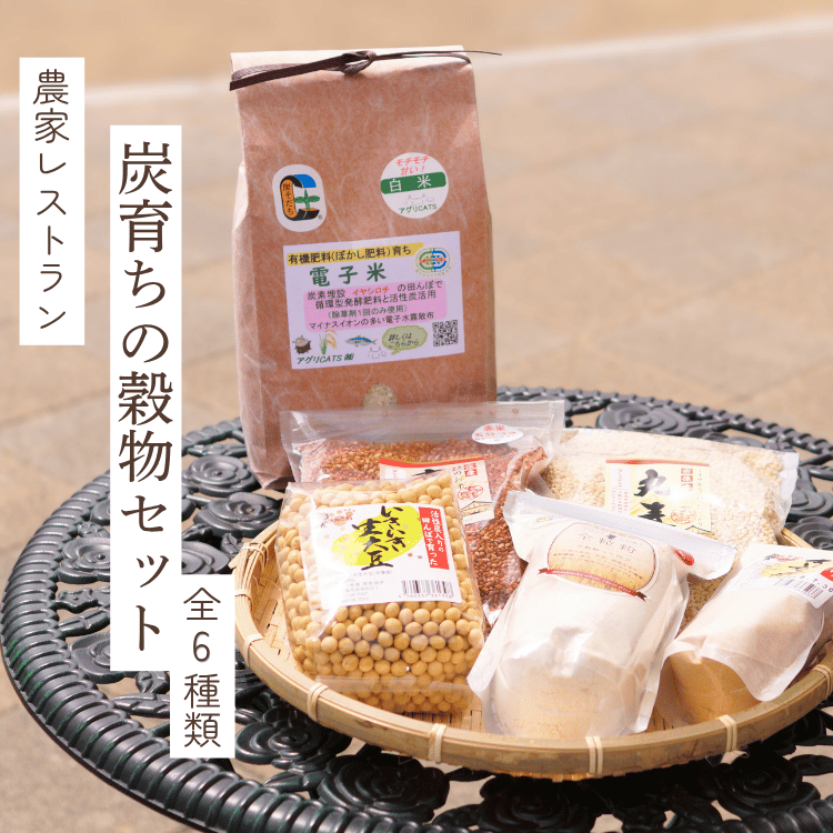 ���ȥ쥹�ȥ��֤ޤͤ�ǭ�� ú����ι�ʪ���å�