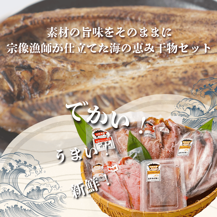 ����建 ������ʪ�ͤ��碌��5��6��ˡ������