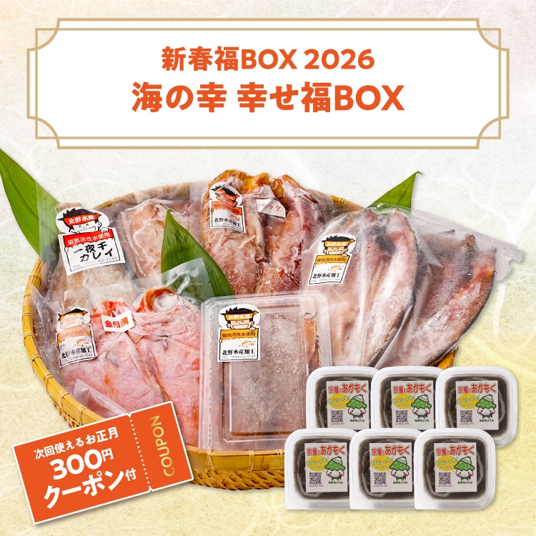 �ڿ���ʡBOX2026�۳��ι�����ʡBOX�������ݥ��դ�������