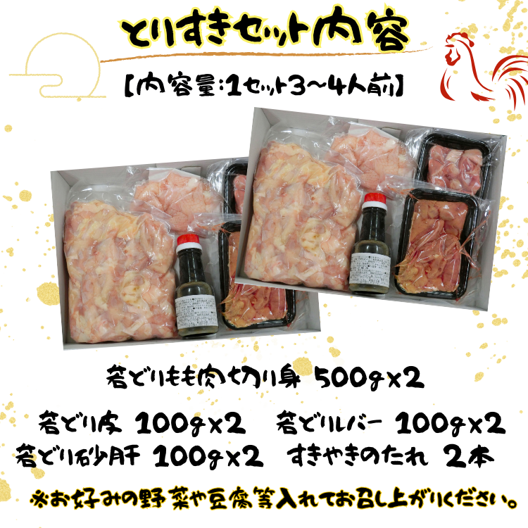 ��ʤ����ܤΤȤꤹ�����åȡʣ����������ˡߣ����åȡ��������