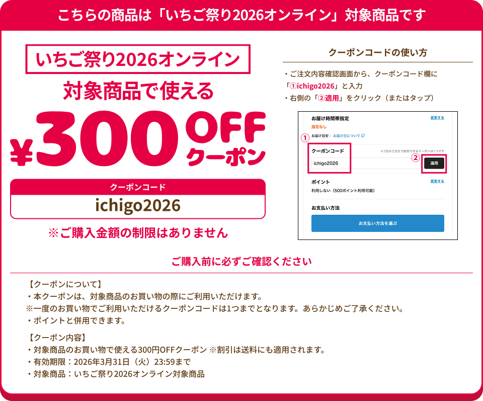 �Ǻ����̣�����Ϥ��Τޤޡ����ޤ����ȹ�Ʀ�Υ���ե����塼�롡140g��2�ġ��ʥ᥾�󥹥������