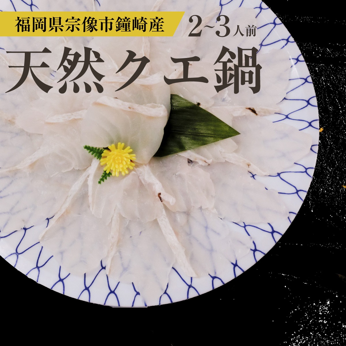 ��껺ŷ�������ҿȤΤߡ� �餷����ѡ�2��3�����ˡ������