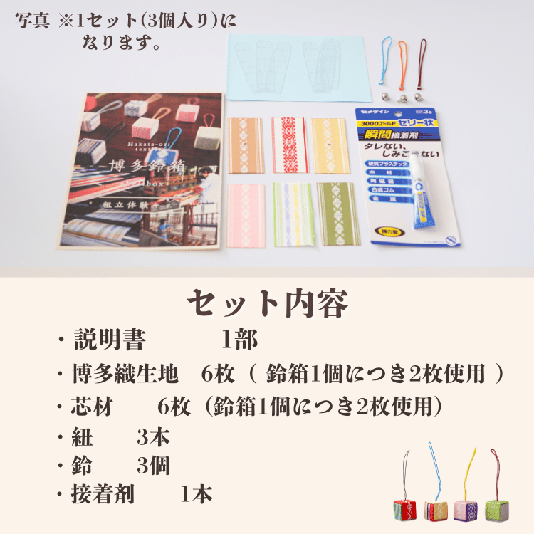 ¿ Ȣꥭåȡ3ˡ1åȡ