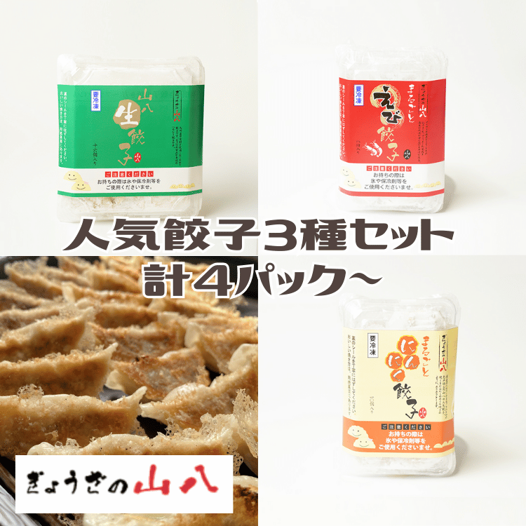 ���礦���λ�Ȭ����3�糧�åȡʻ�Ȭ�ҡ������ҡ��ˤ�ˤ��ҡ�4�ѥå����åȡ����������