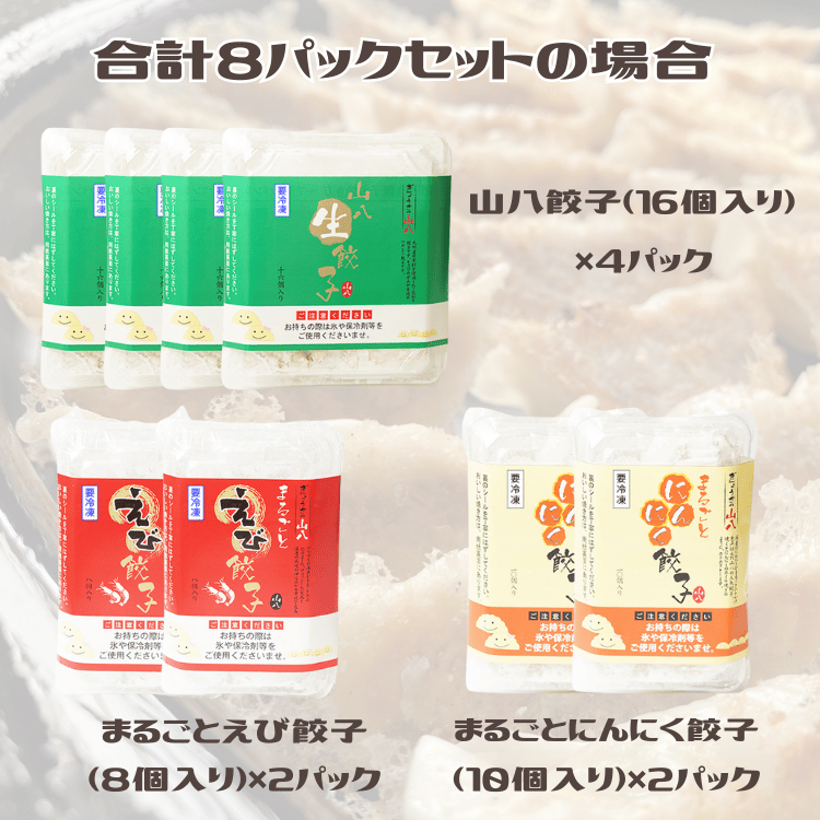 ���礦���λ�Ȭ����3�糧�åȡʻ�Ȭ�ҡ������ҡ��ˤ�ˤ��ҡ�4�ѥå����åȡ����������