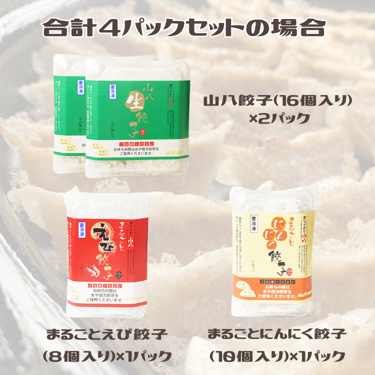 ���礦���λ�Ȭ����3�糧�åȡʻ�Ȭ�ҡ������ҡ��ˤ�ˤ��ҡ�4�ѥå����åȡ����������