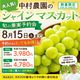 �����ͽ�����¼����Τ��ޡ������㥤��ޥ����å� (1˼ ��800g����1kg�ˢ�8��20�������缡ȯ��
