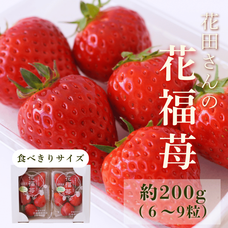 ��4��12���ޤǡ۲��Ĥ�����Τ�����ꤤ�����ز�ʡ���ٿ��٤���200g��6��9γ�ˡ�2��4�ѥå�����¢��
