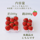 ��4��12���ޤǡ۲��Ĥ�����Τ�����ꤤ�����ز�ʡ���ٿ��٤���200g��6��9γ�ˡ�2��4�ѥå�����¢��