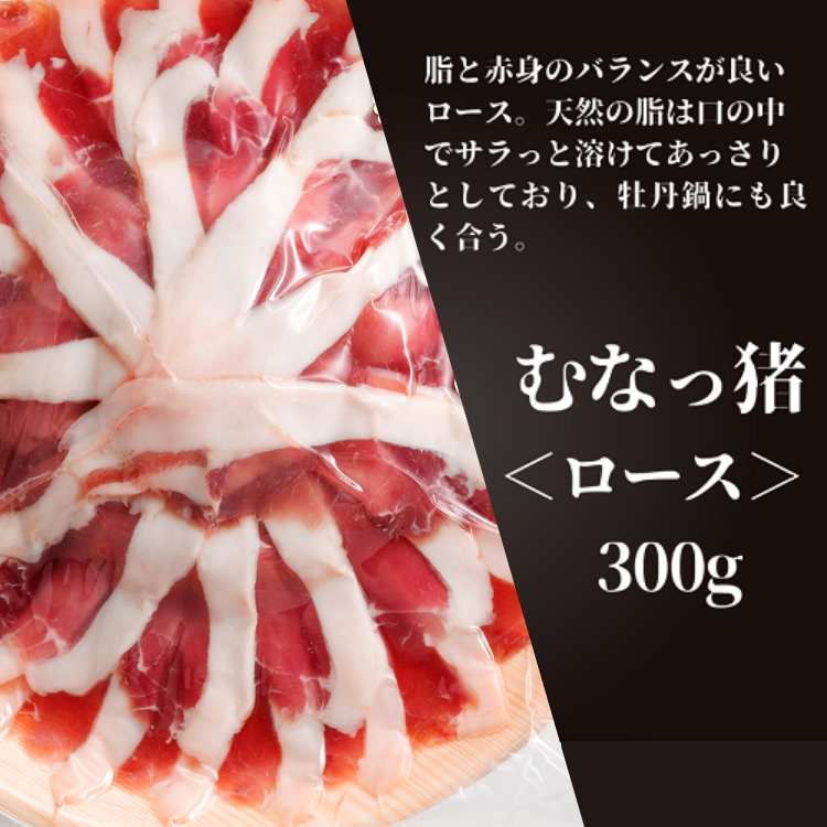 ߤʤηäߡؤʤʥΥ ˡ٥ 300g 2 