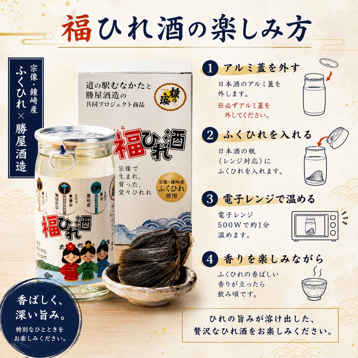 ʡ�Ҥ�� ��������껺�դ��Ҥ�߾�����¤ 200ml
