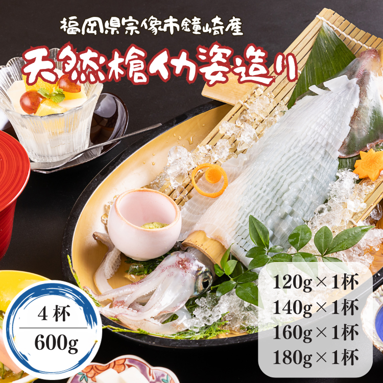 ������̵���۾�껺ŷ���褭�䥤����¤�� 120g��180g�ʷ�600g�� 4�� �������