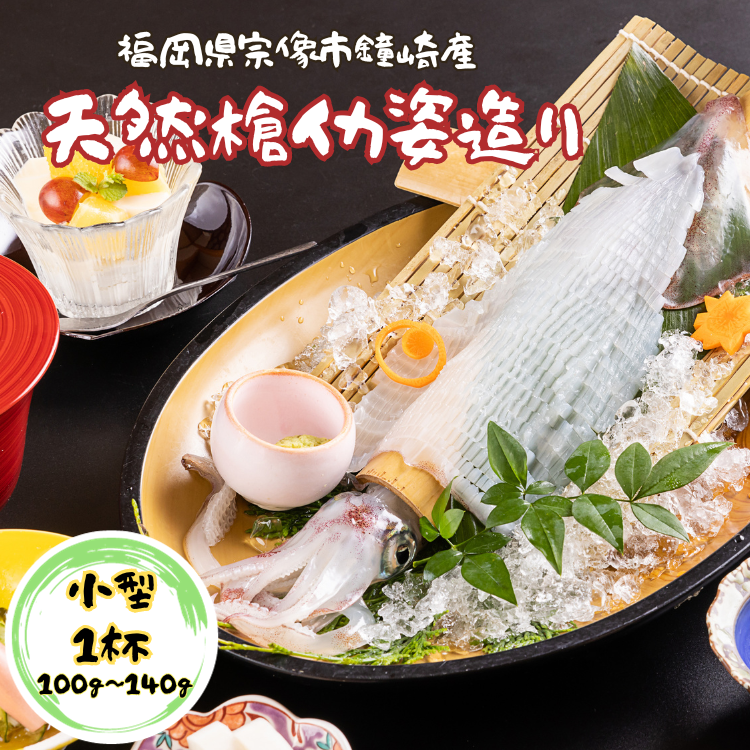 ��껺ŷ���褭�䥤����¤�� ����1�ա�100g��140g�ˡڸ�ɤϤʤ��ӡۡ������