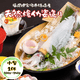 ��껺ŷ���褭�䥤����¤�� ����1�ա�100g��140g�ˡڸ�ɤϤʤ��ӡۡ������