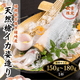 ��껺ŷ���褭�䥤����¤�� ɸ��1�ա�150g��180g�ˡ������