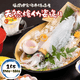 ��껺ŷ���褭�䥤����¤�� 1�ա�150g��180g�ˡڸ�ɤϤʤ��ӡۡ������