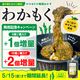 ��ȯ�䵭ǰ���̥����ڡ�����ۤ狼�⤯�ä��������̣�դ�������(�ޥ������建)�������