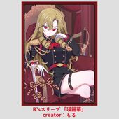 カードゲーム用スリーブ専門店】R's/ラーズ