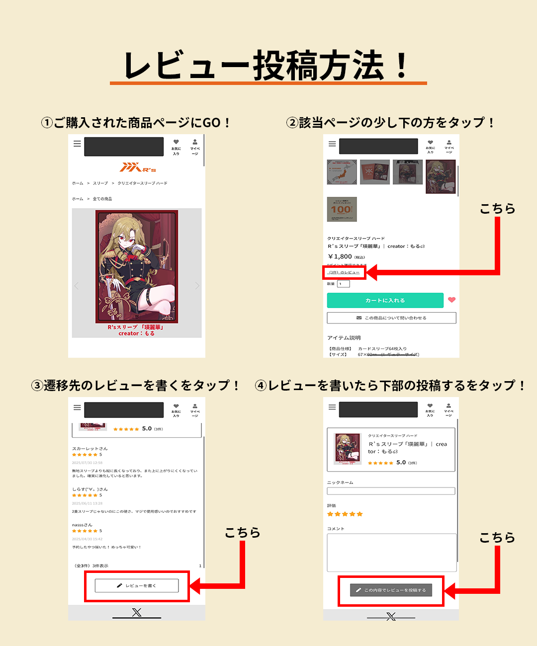 デュエマ スリーブ バラ売り可能 新品未使用 アクラス｜トレカサプライ｜デュエリストミニ ザラザラマットカラー