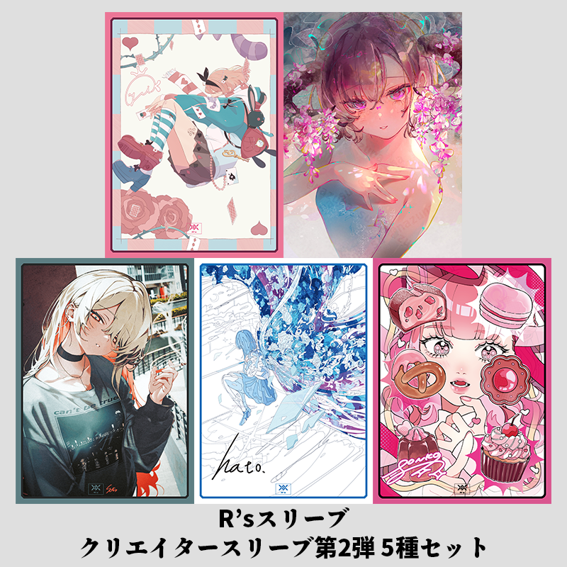 fab ira,Scarlet Ravenger スリーブ　2個セット クリエイタースリープ第2弾 5種セット【R'sスリーブ/ラーズスリーブ】