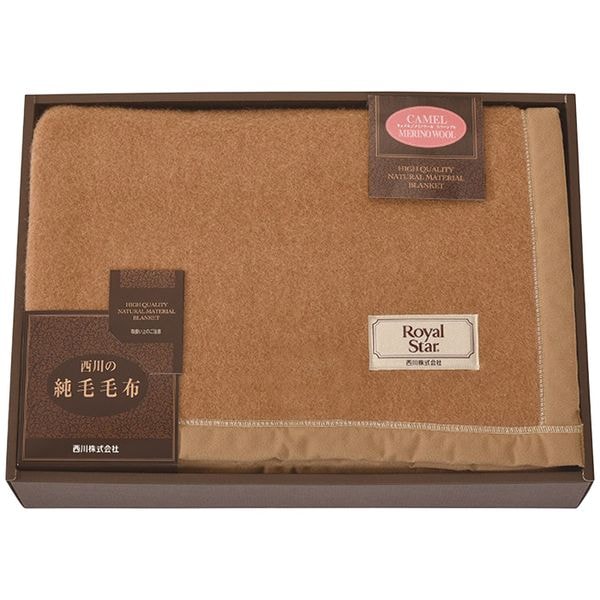 nishikawa キャメル・ウール毛布(毛羽部分)