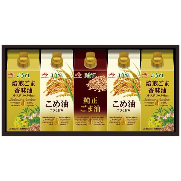 味の素 紙容器オイルセレクションギフト KSA-50Z