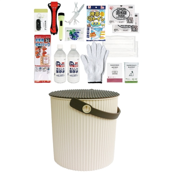 車載用座れる防災バケツ17点セット(アイボリー)