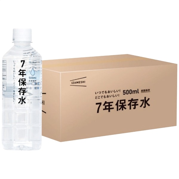 イザメシ 7年保存水500ml(24本入)
