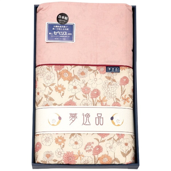 夢逸品 抗菌防臭わた(東レ・セベリス)入キルト肌掛布団 ピンク